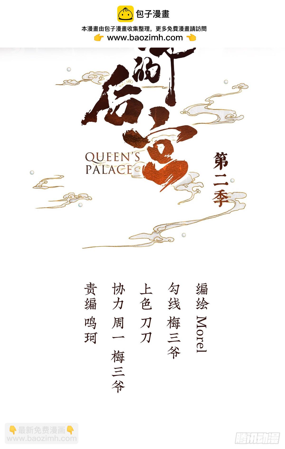 陛下很生气1