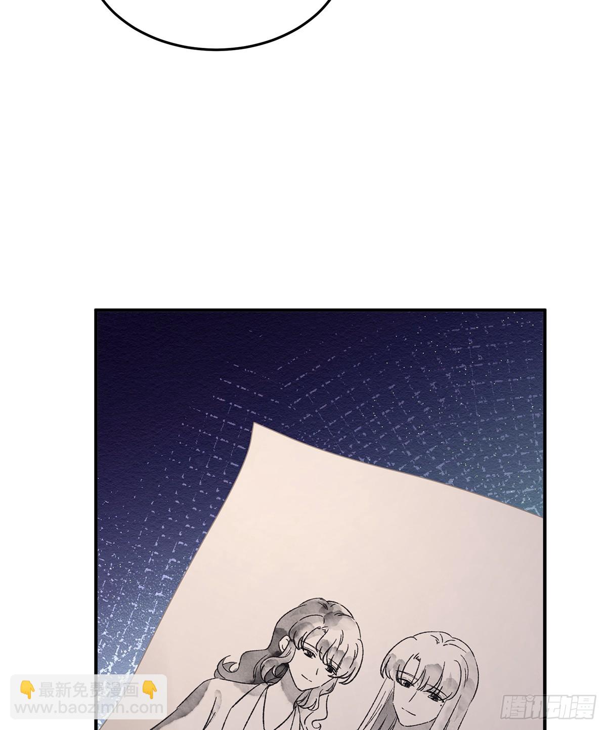 陛下很生气12