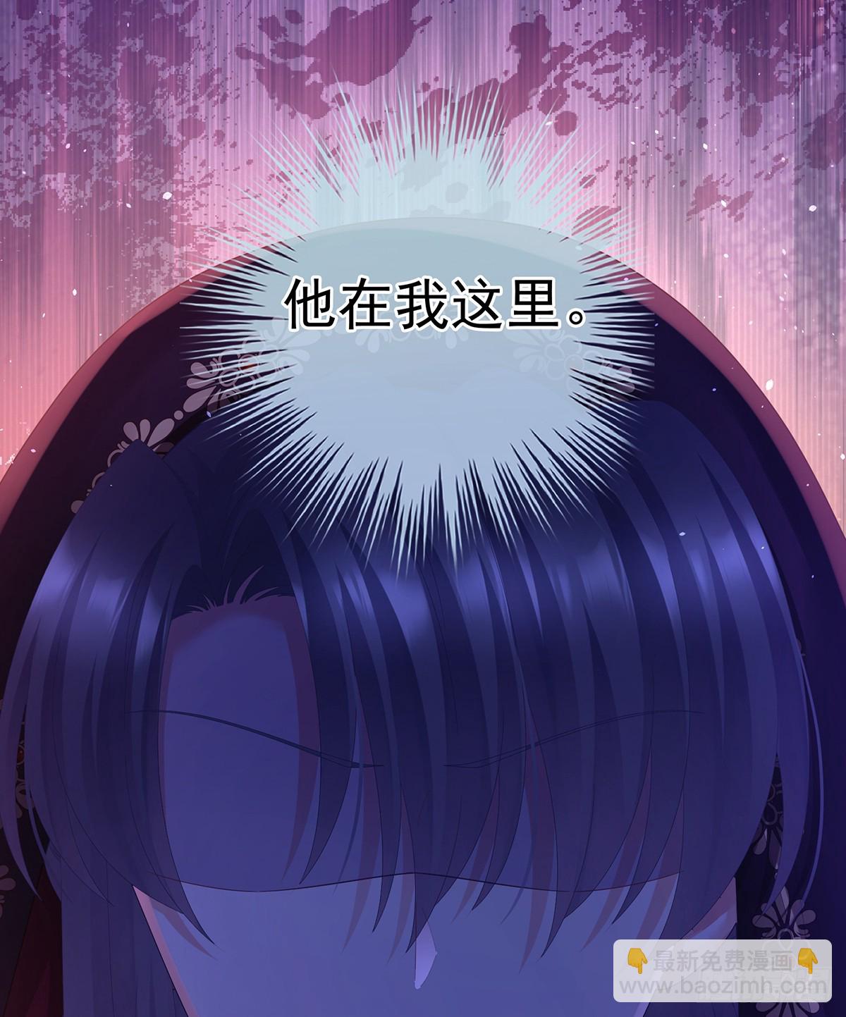 陛下很生气16