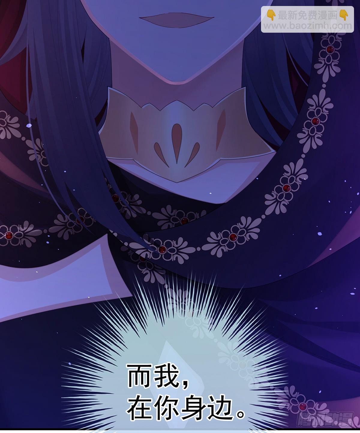 陛下很生气17