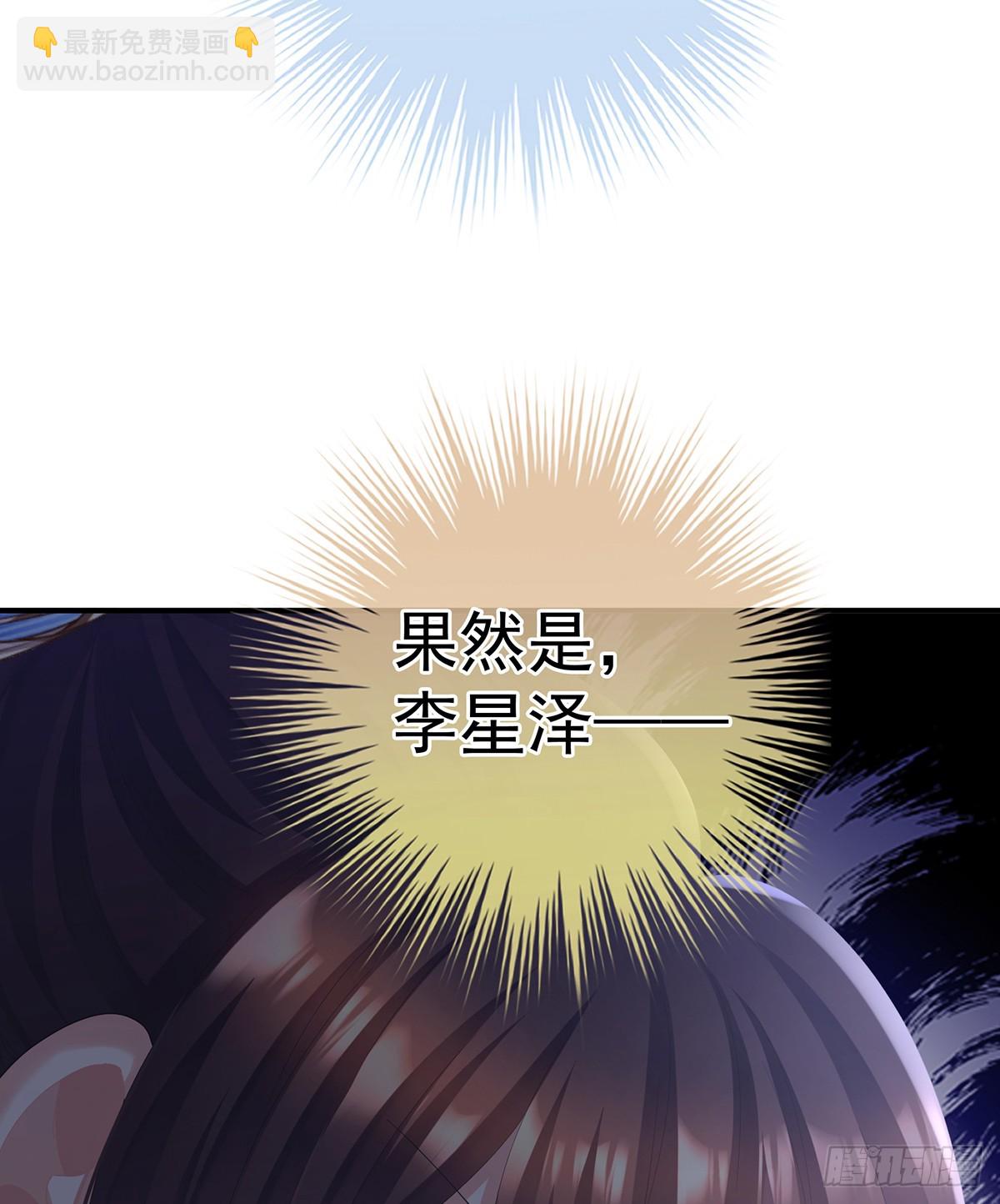 陛下很生气18