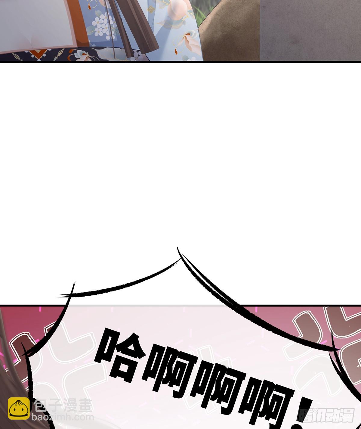 陛下很生气25