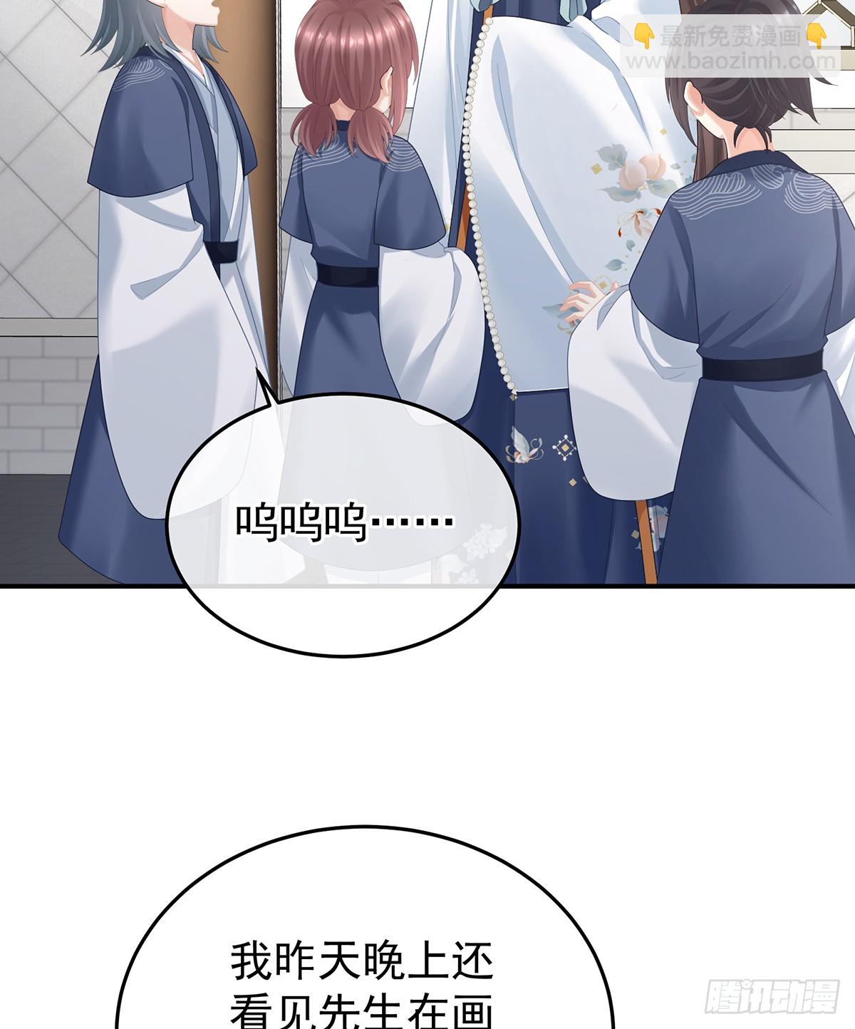陛下很生气3