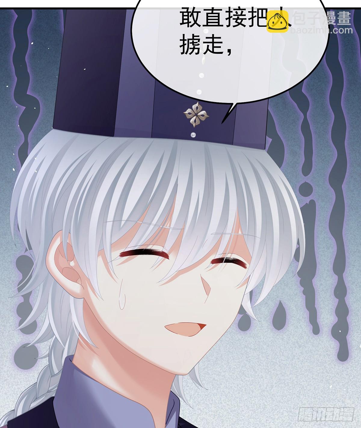 陛下很生气31