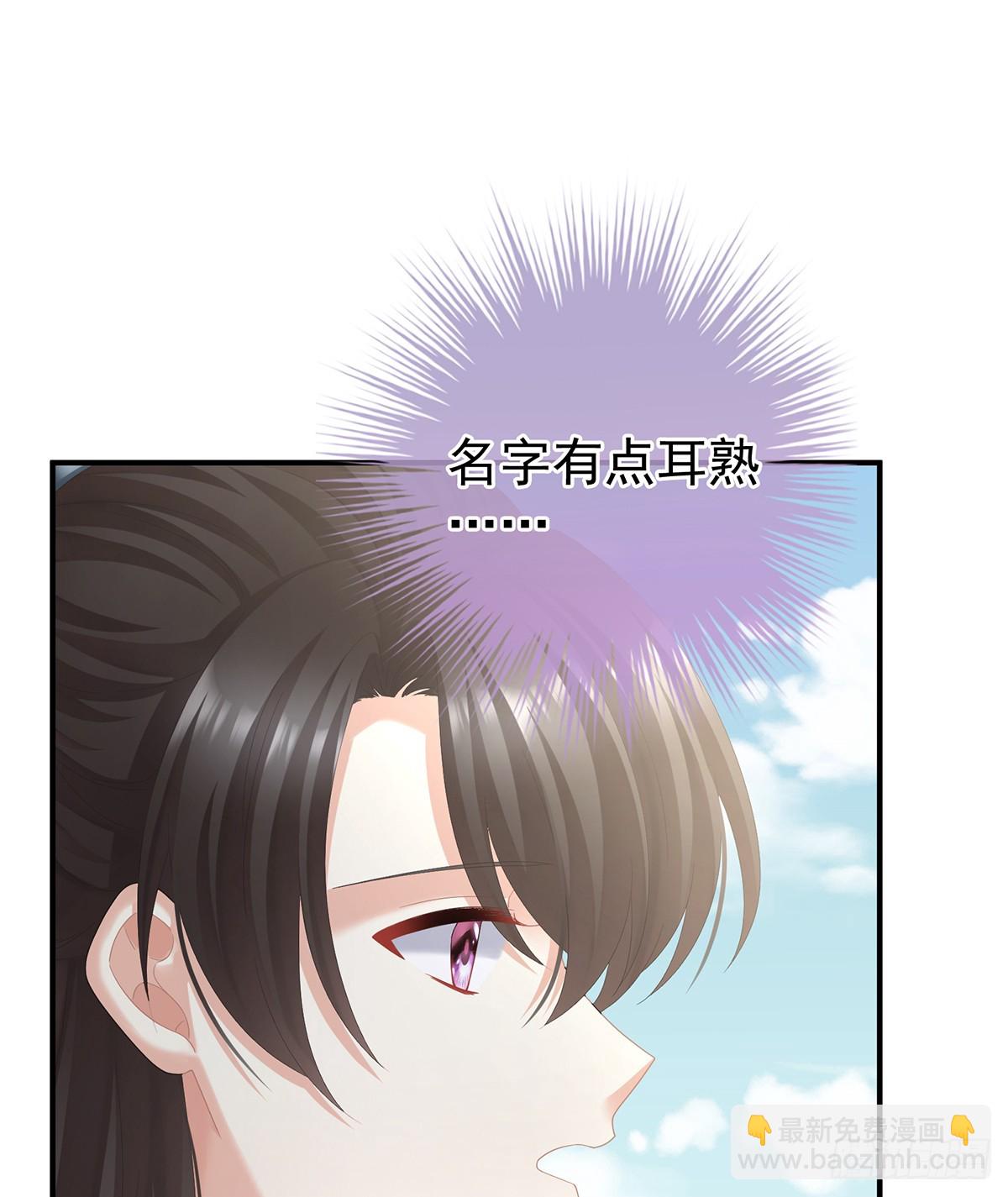 陛下很生气42