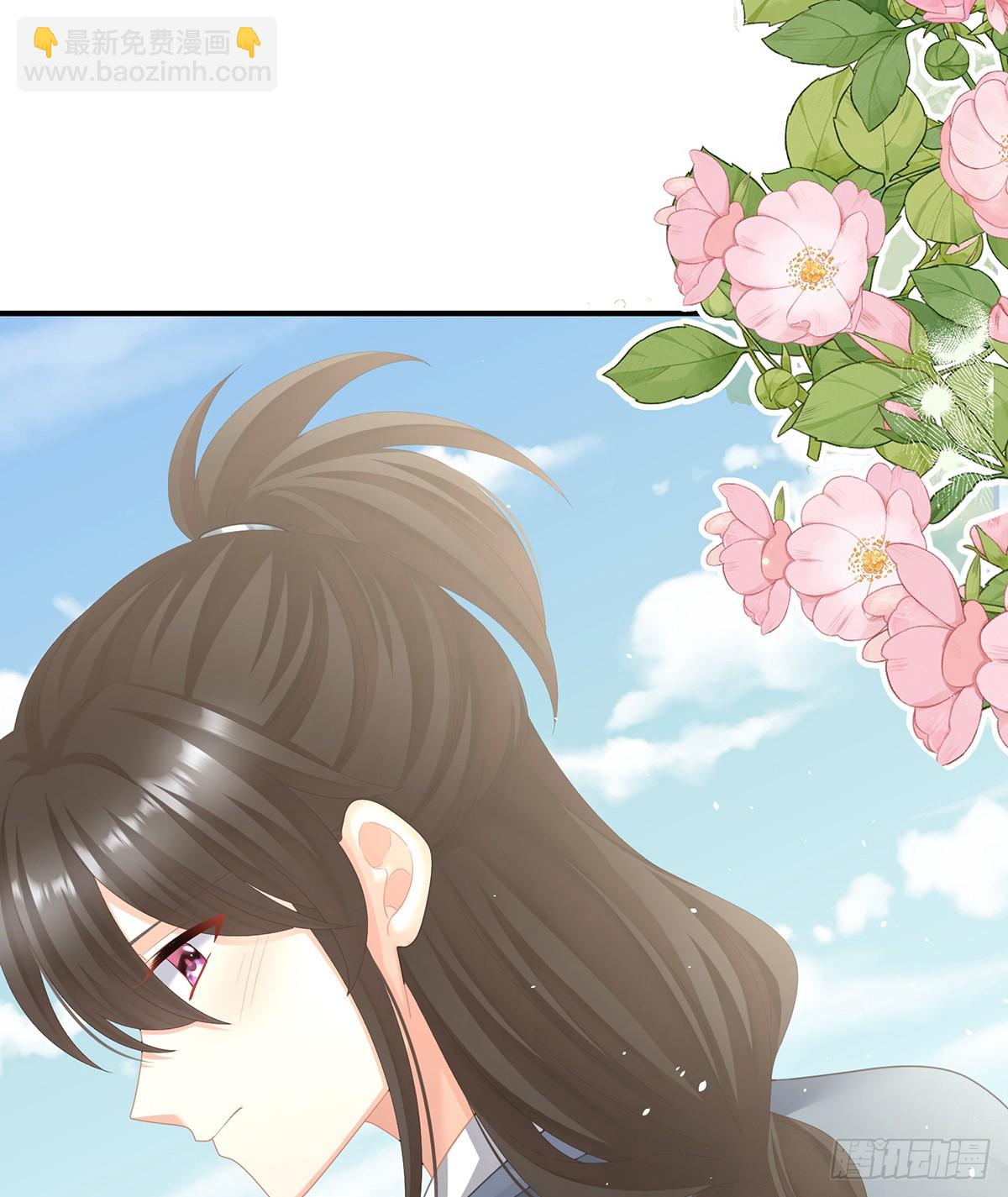 陛下很生气45
