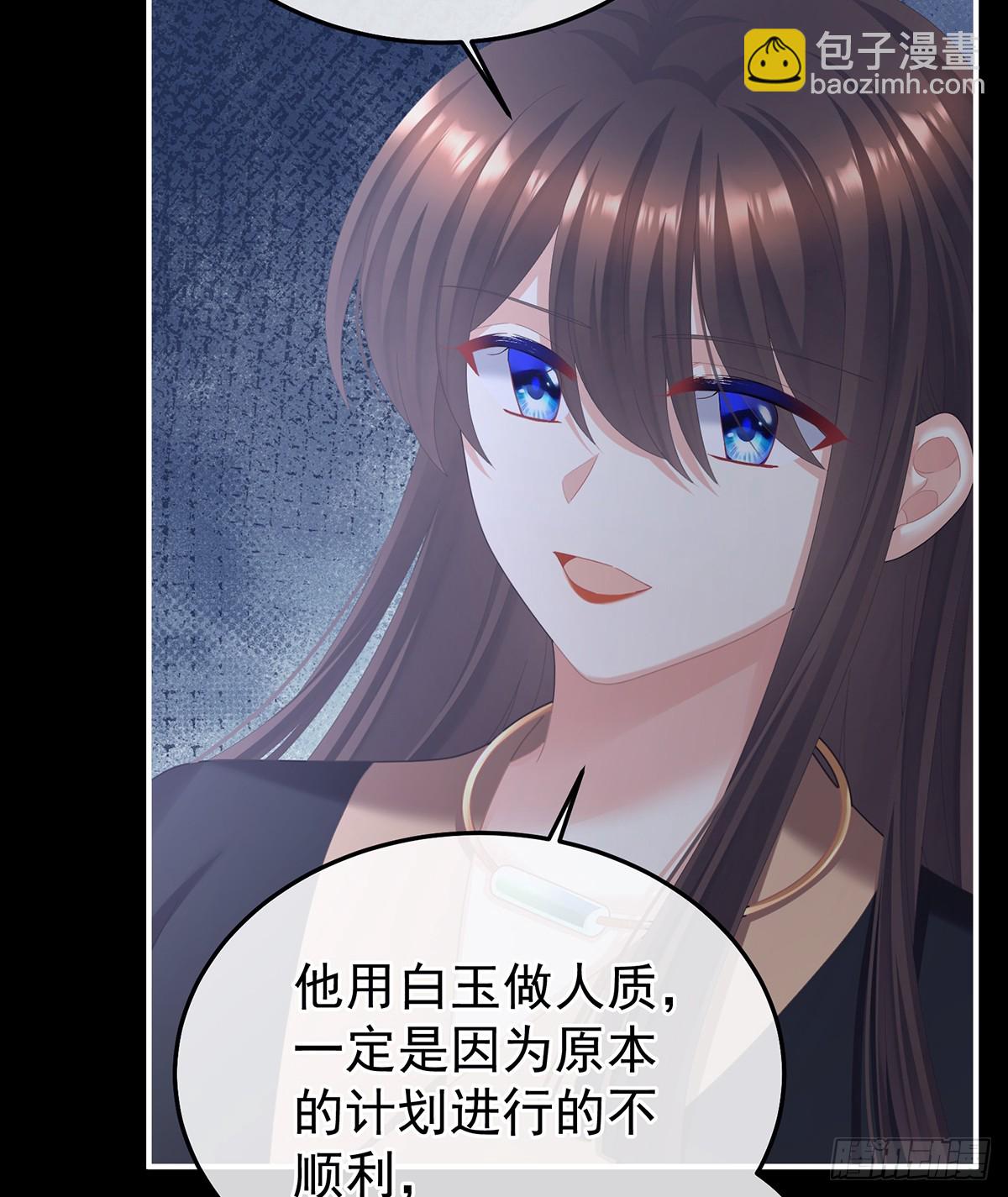 陛下很生气56