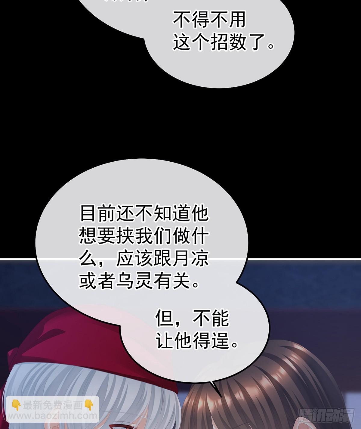 陛下很生气57