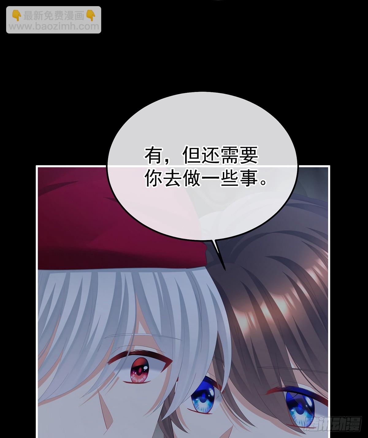 陛下很生气59