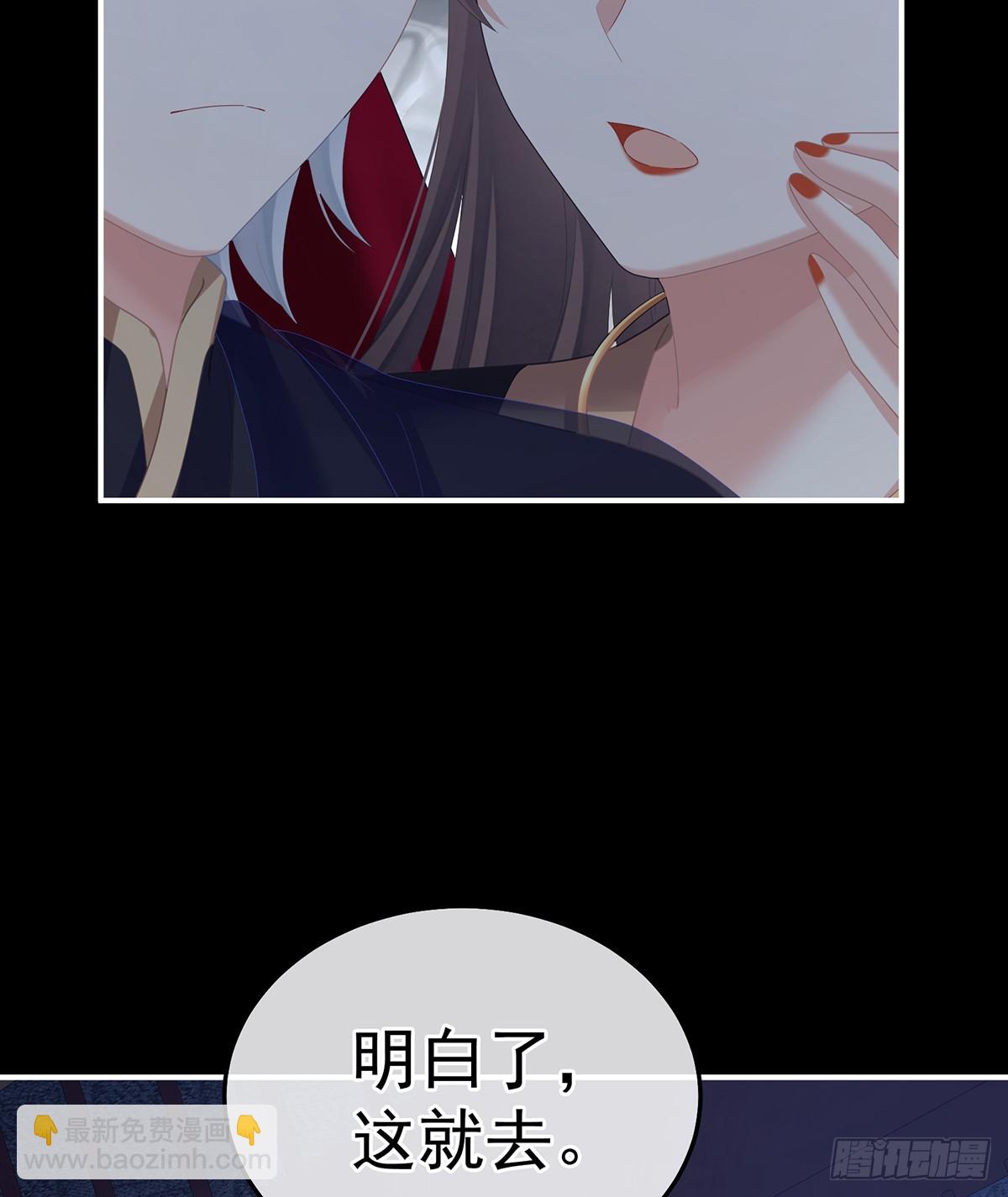 陛下很生气60