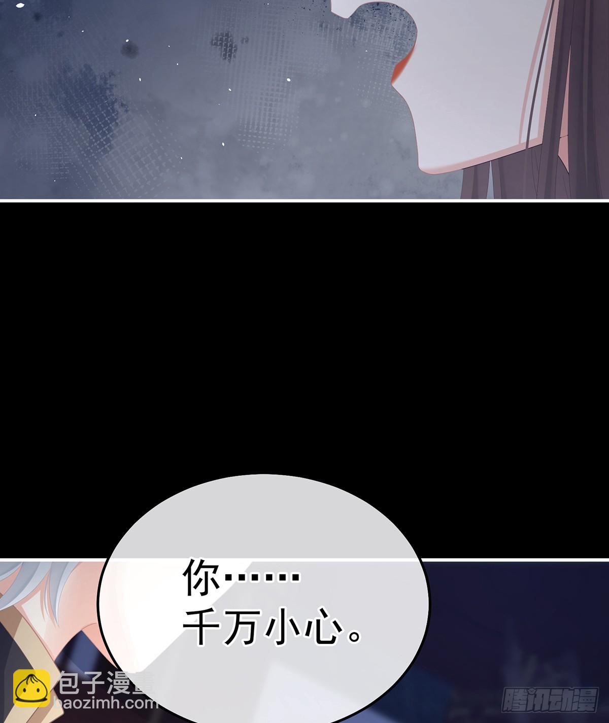 陛下很生气63