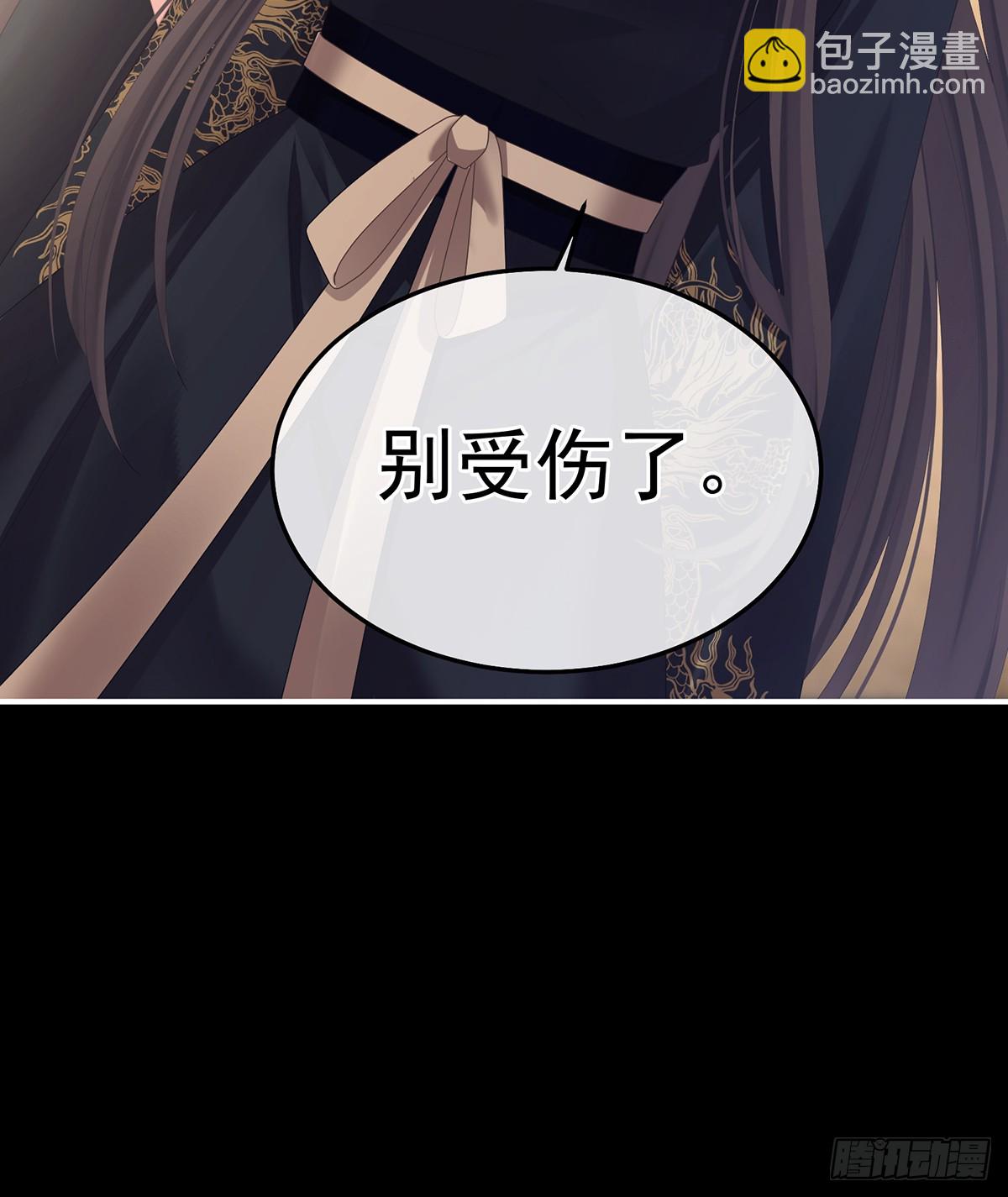 陛下很生气65