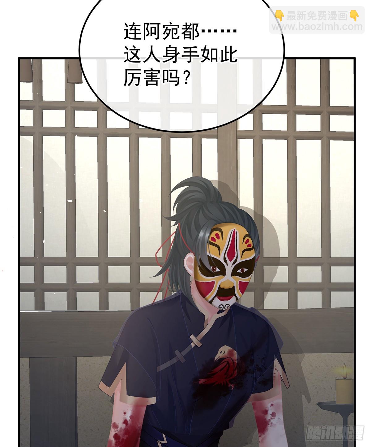 陛下很生气9