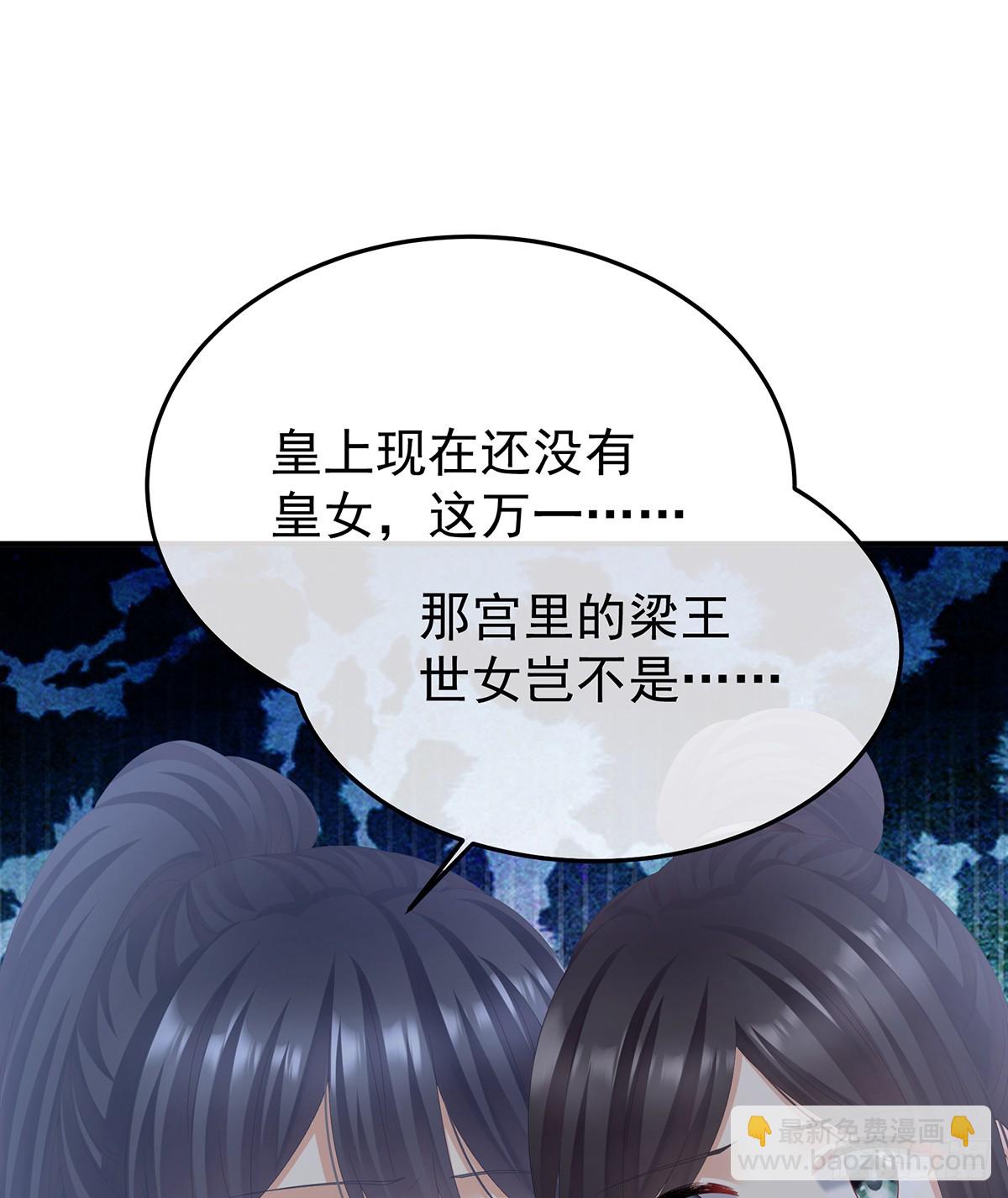 京儿的处境10