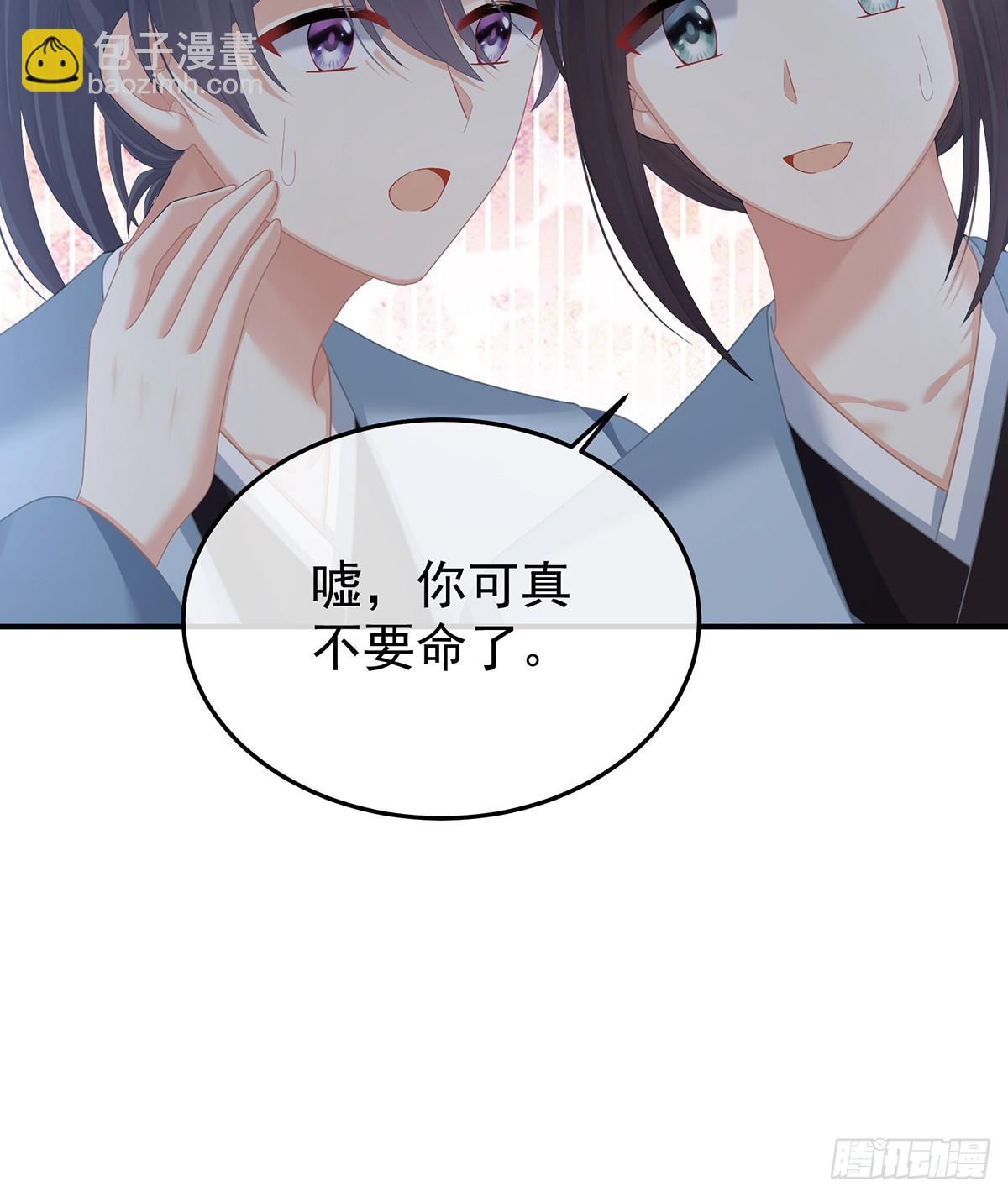 京儿的处境11