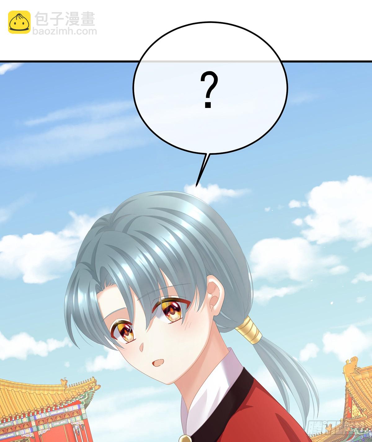 京儿的处境12