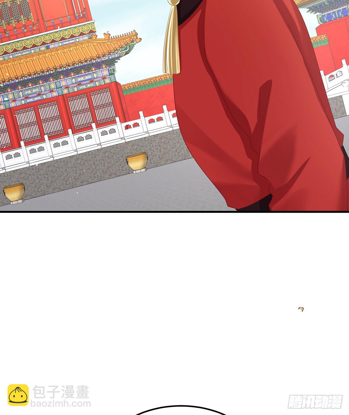 京儿的处境13