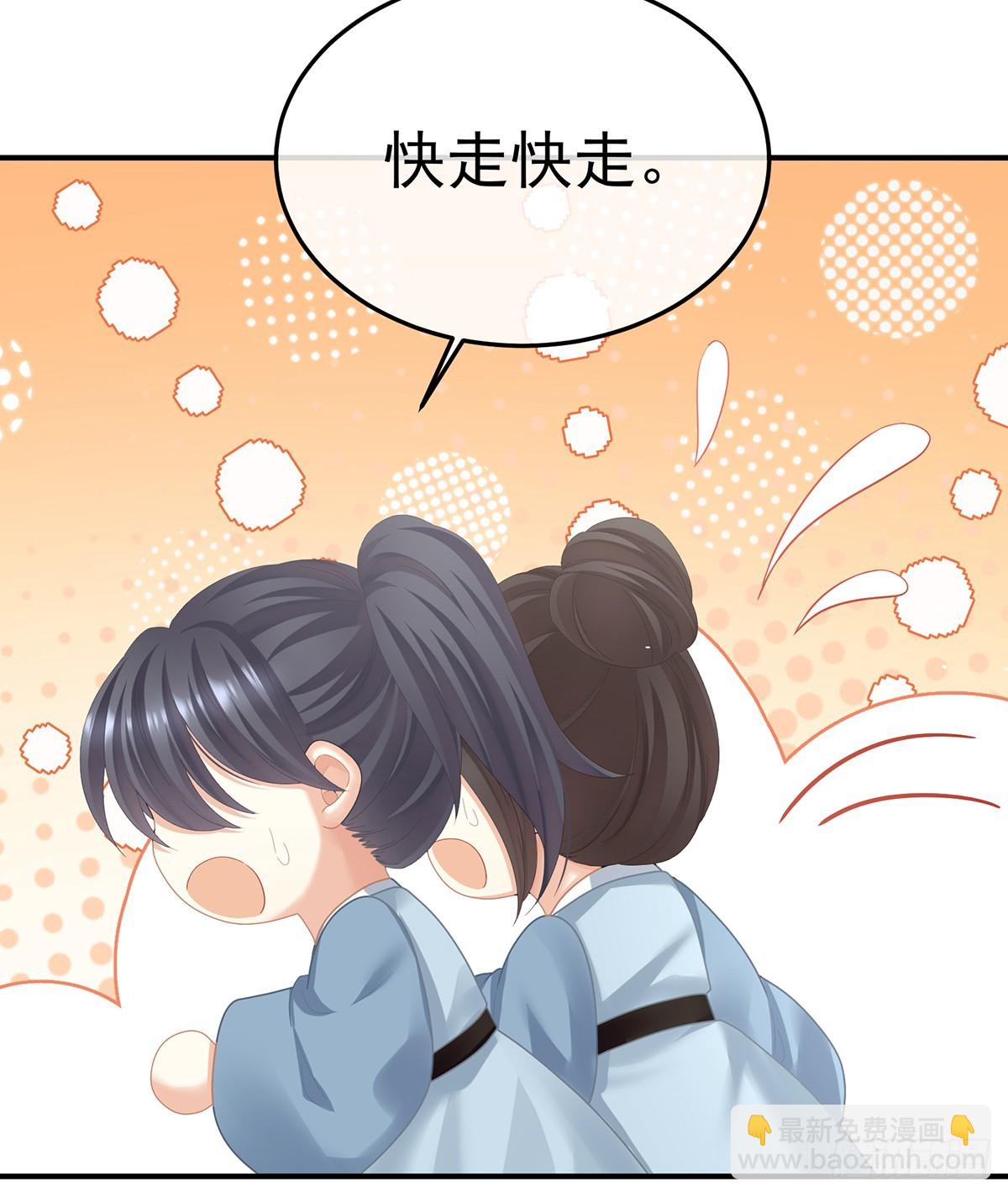 京儿的处境14