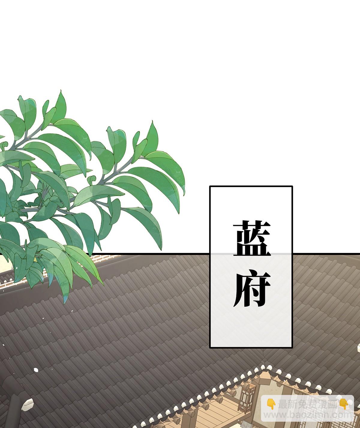 京儿的处境15