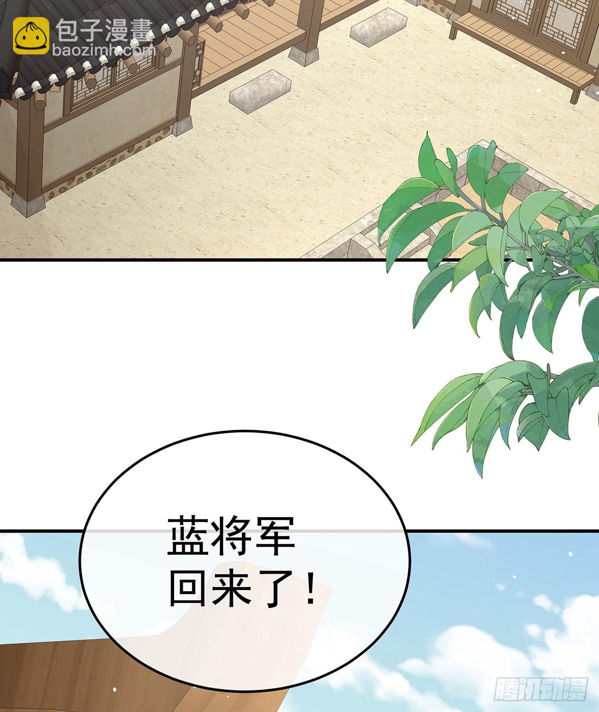 京儿的处境16