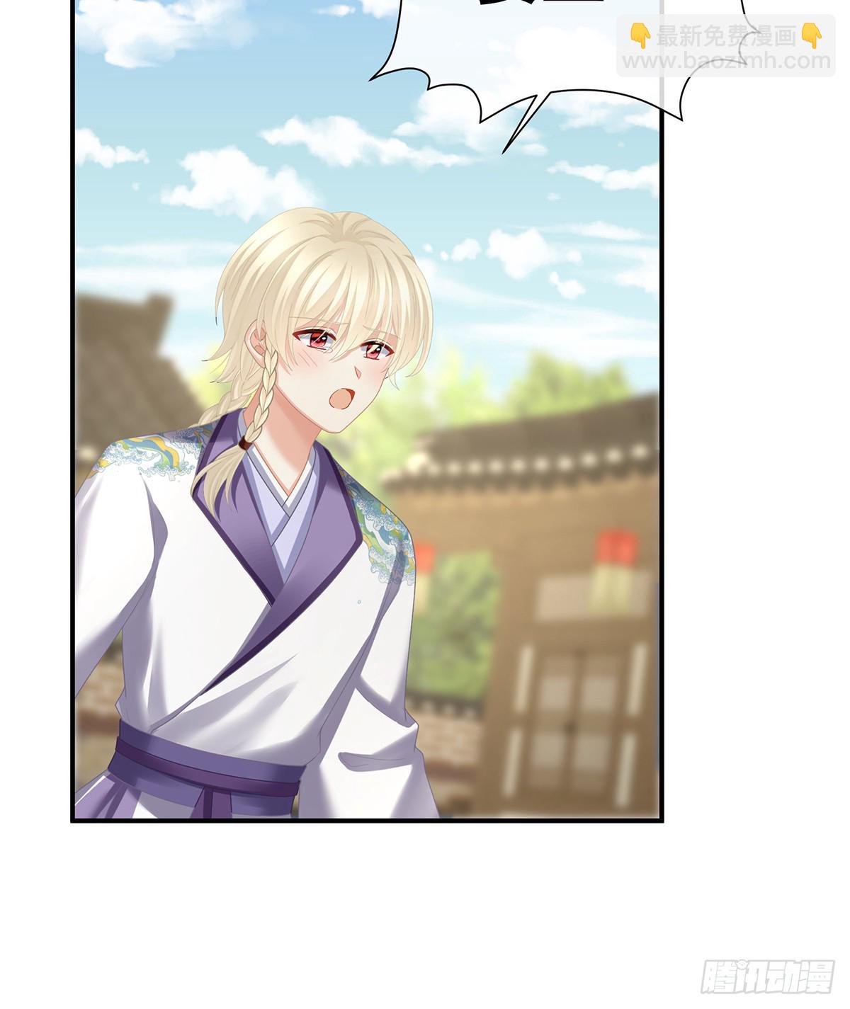 京儿的处境19