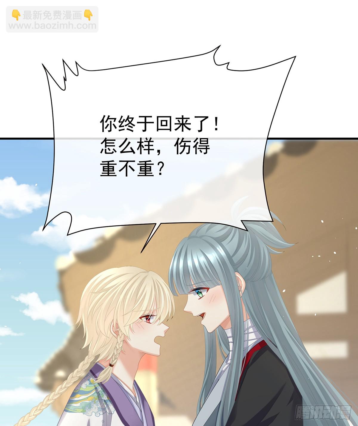 京儿的处境20