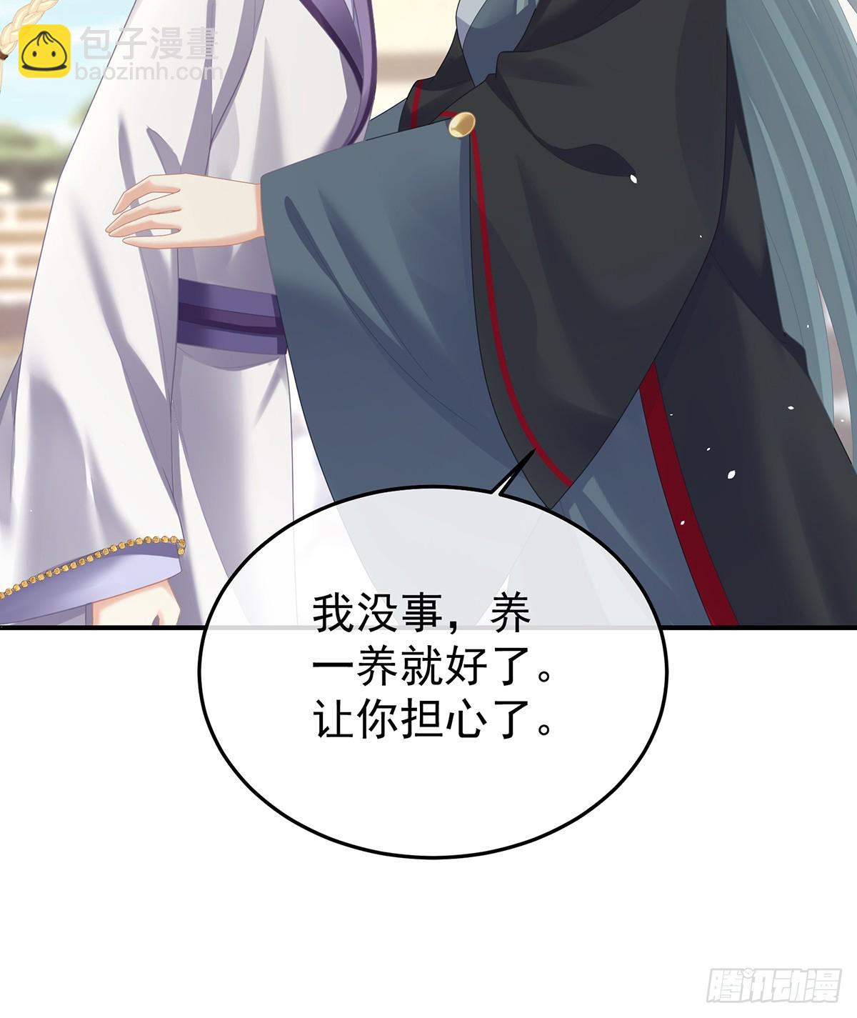 京儿的处境21