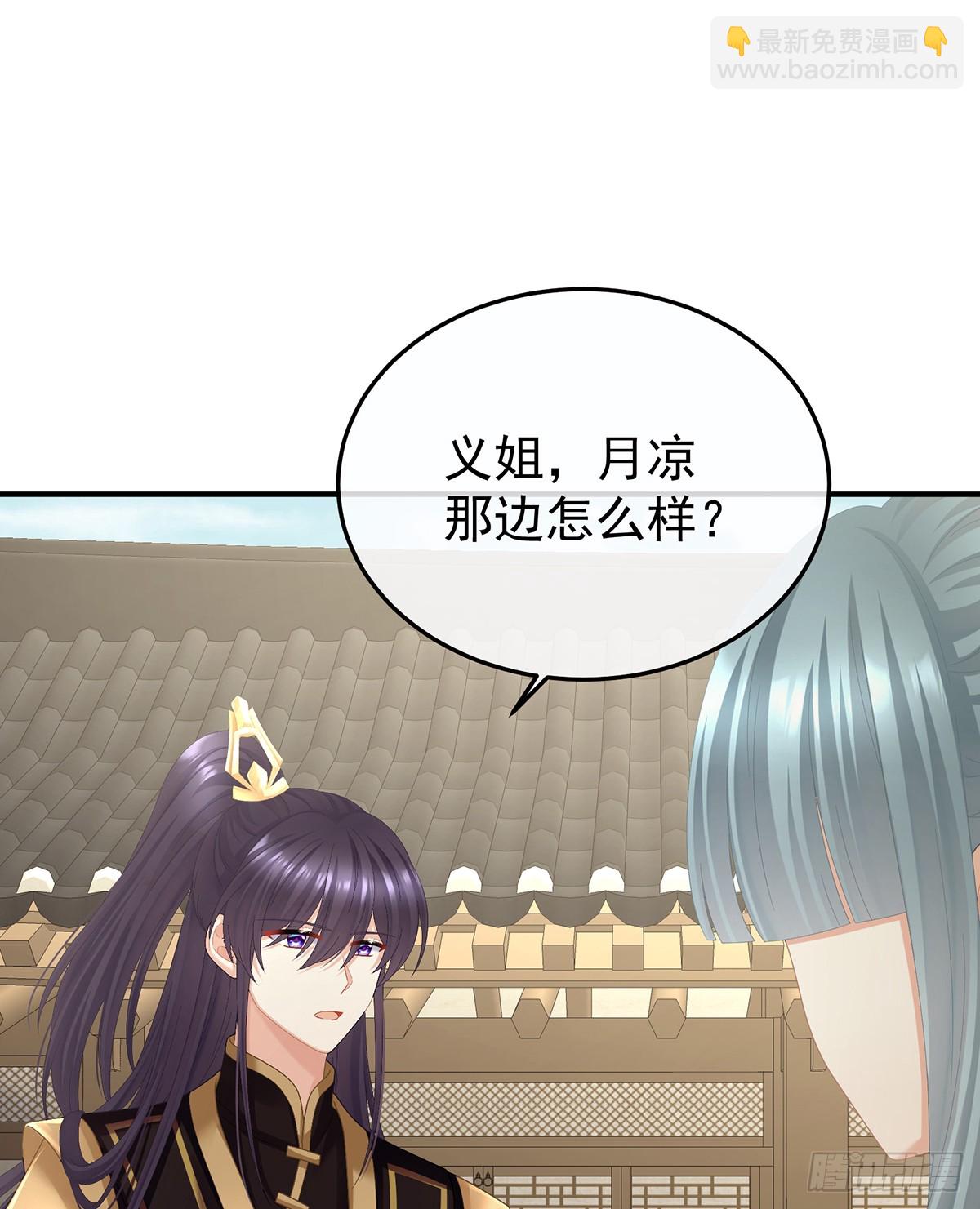 京儿的处境22