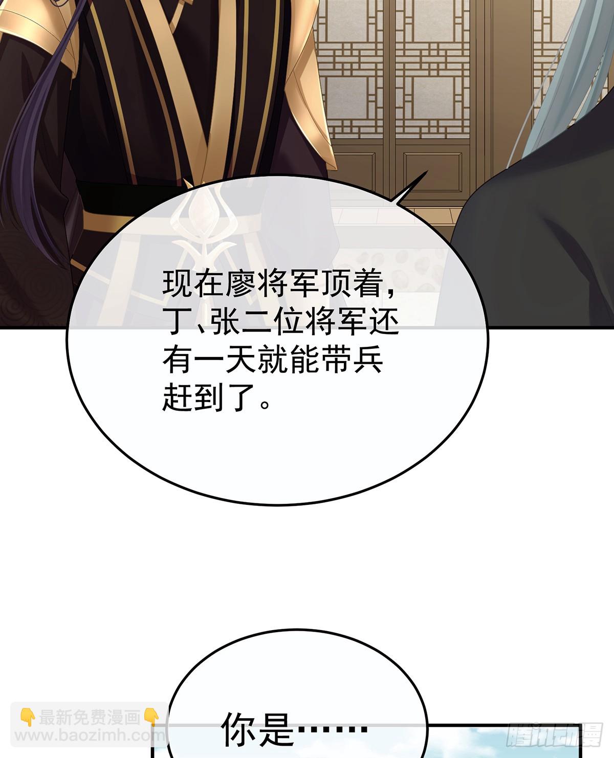 京儿的处境23