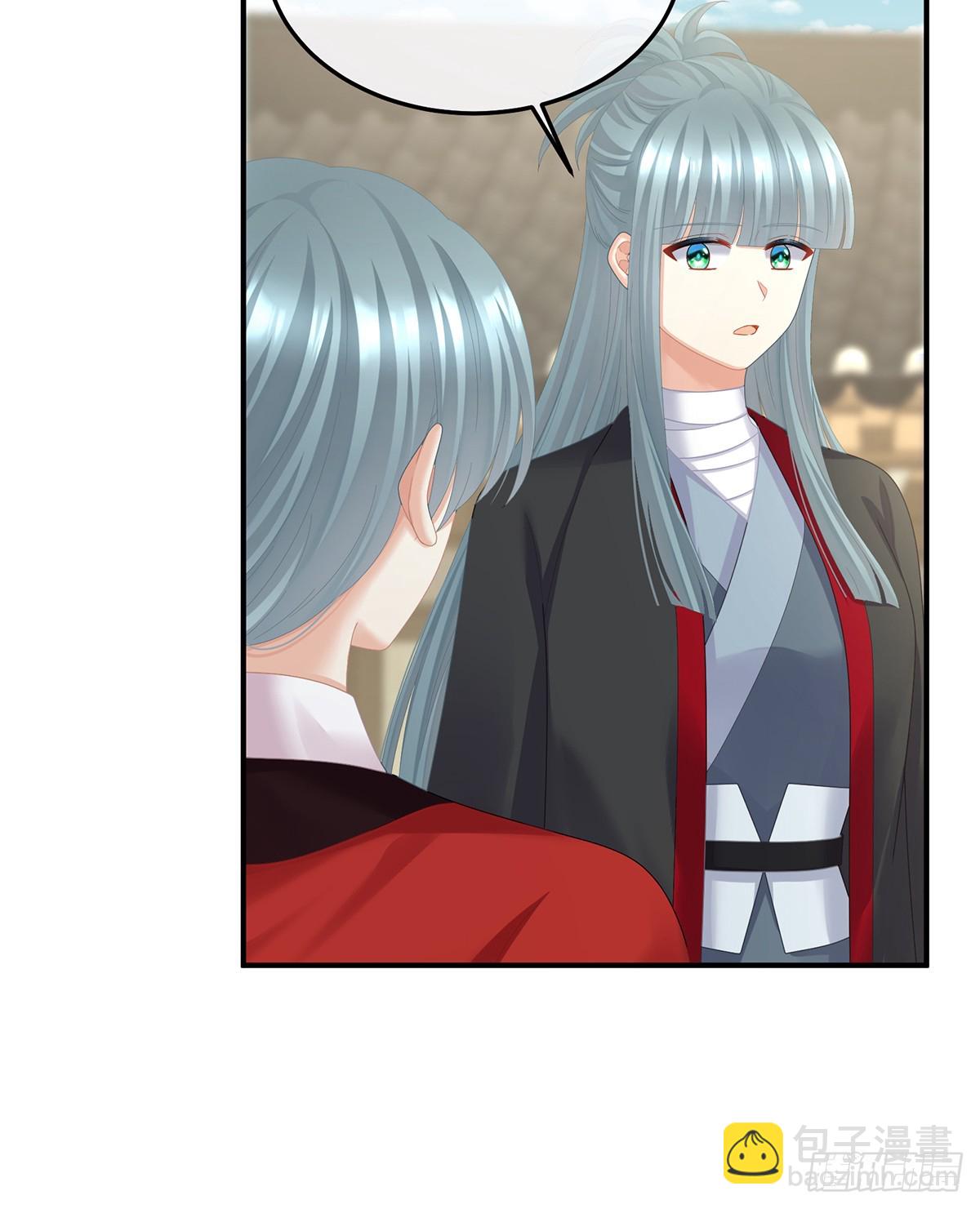 京儿的处境24