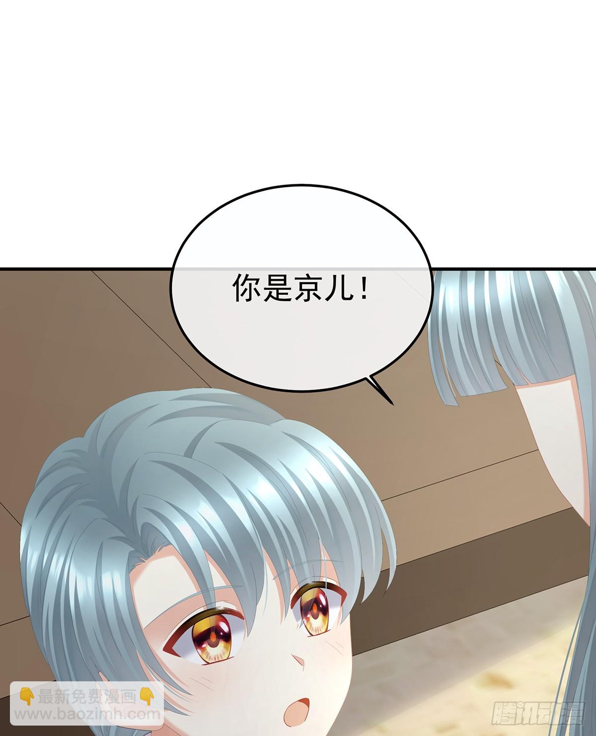 京儿的处境25