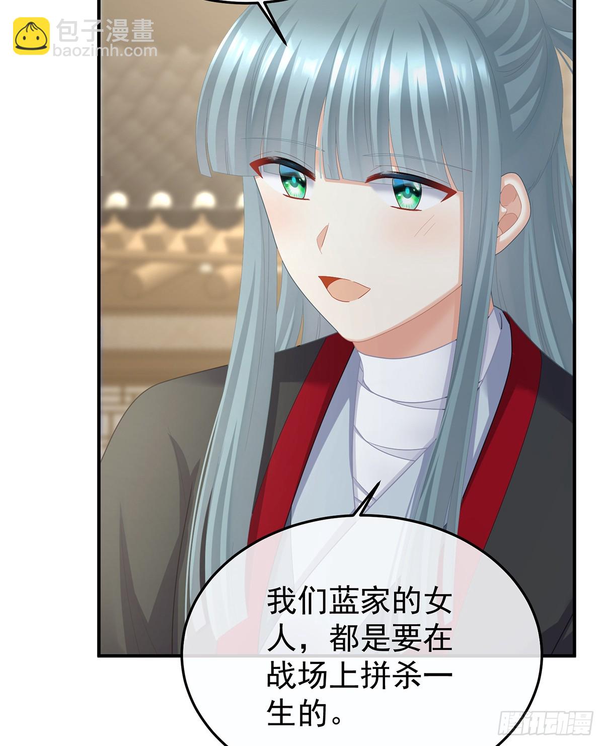 京儿的处境29