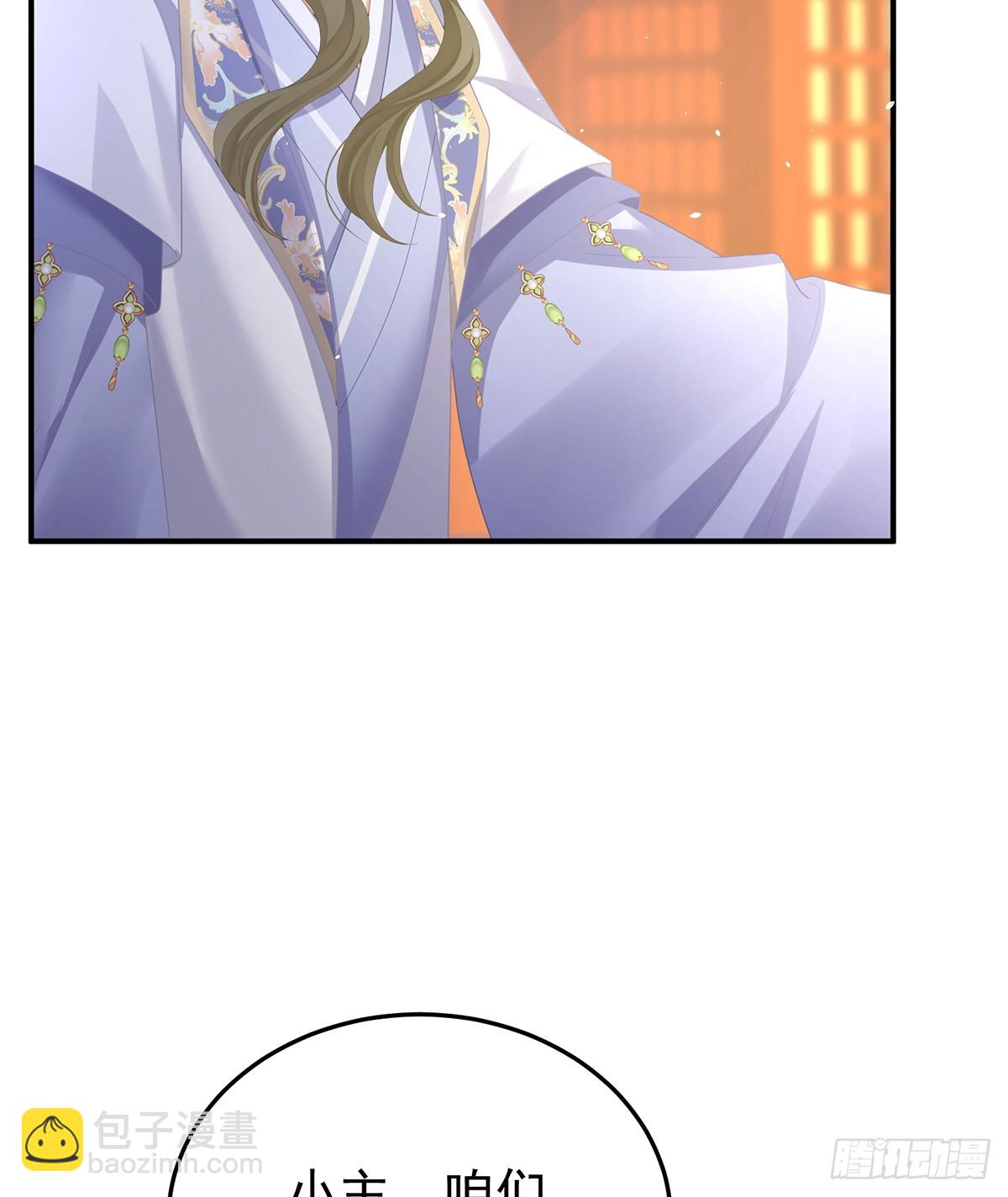 京儿的处境3