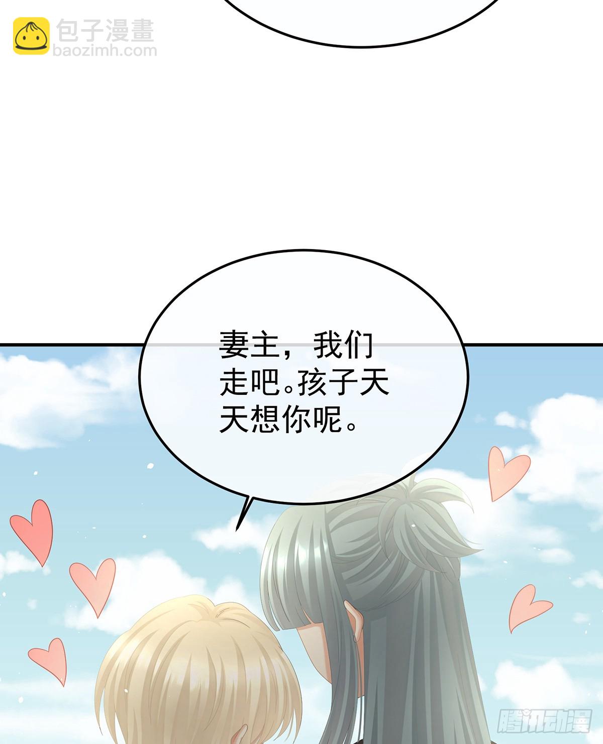 京儿的处境30