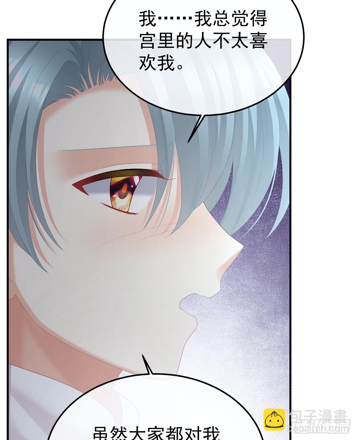 京儿的处境34