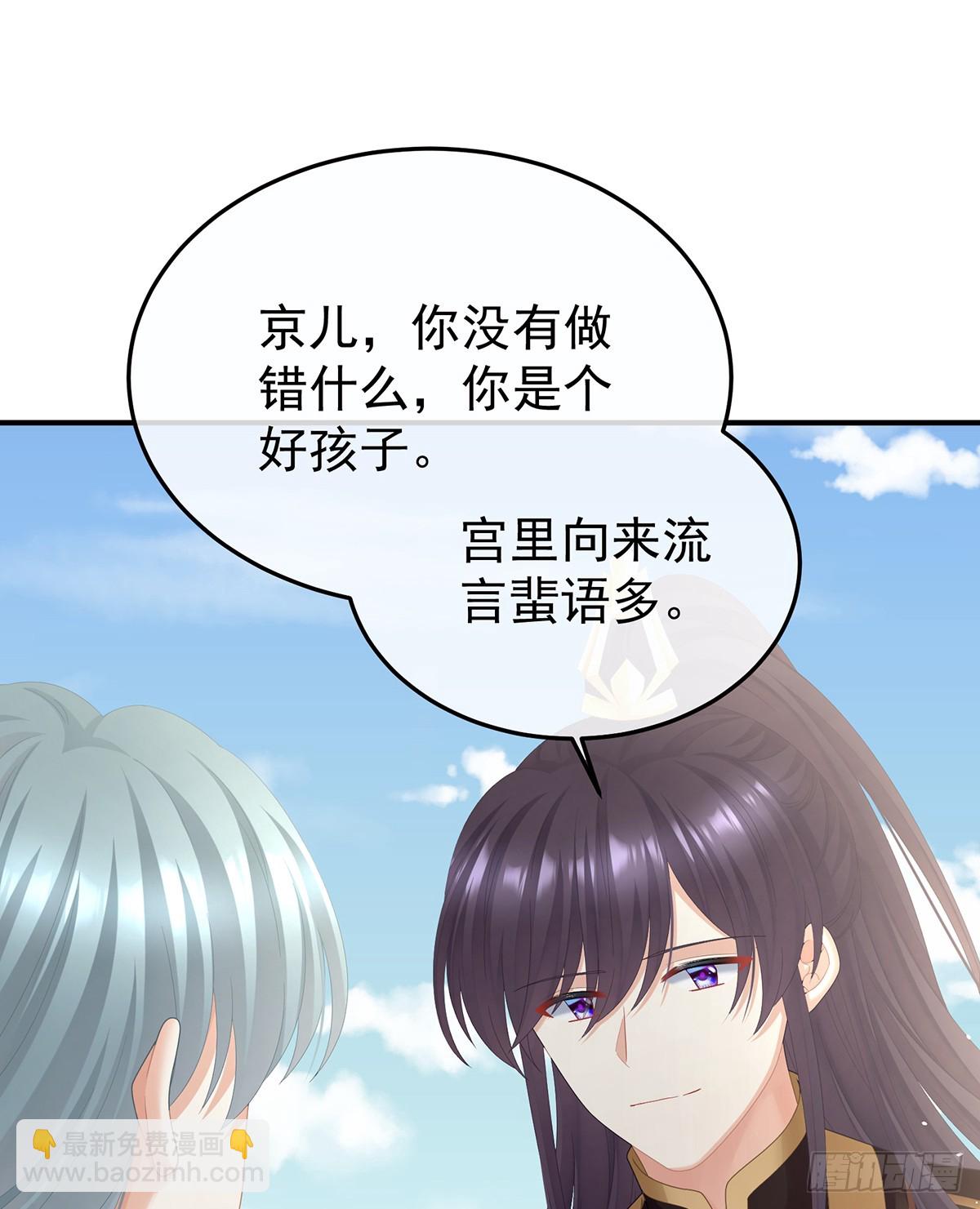 京儿的处境37