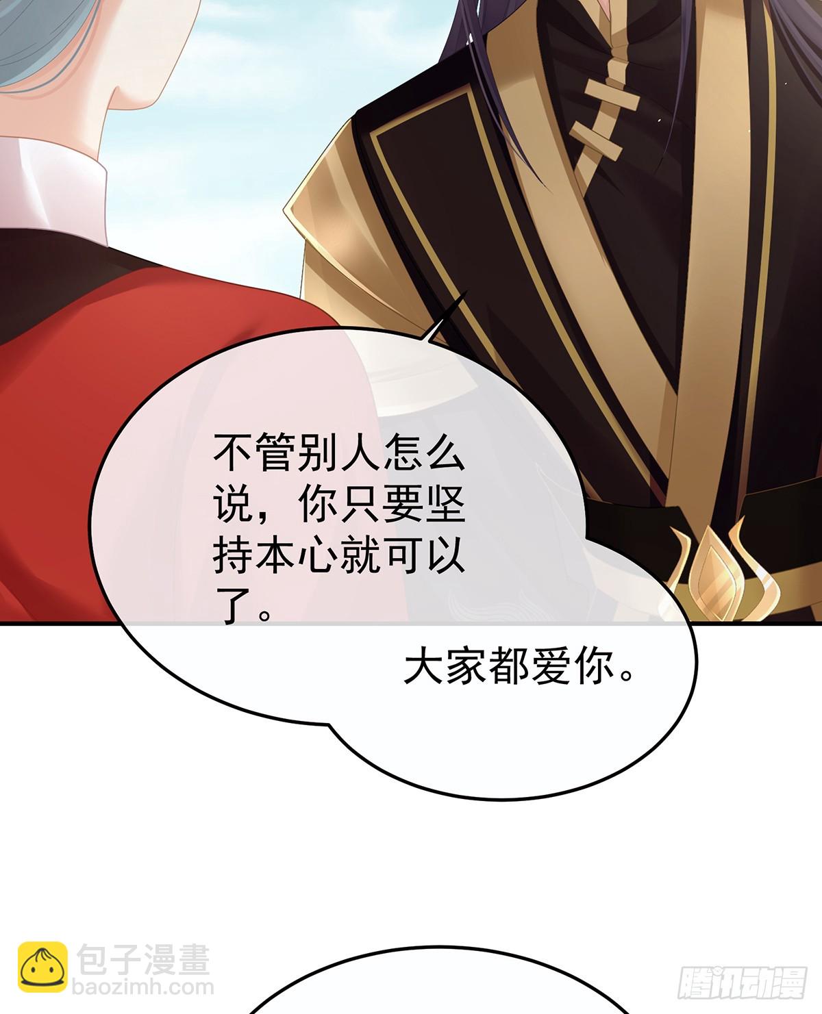 京儿的处境38
