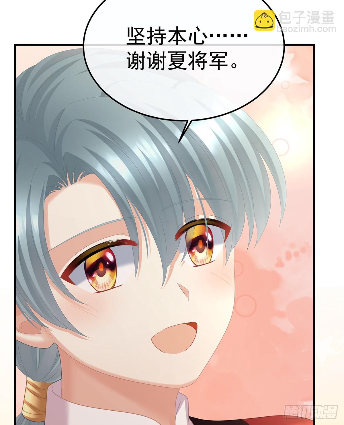 京儿的处境39