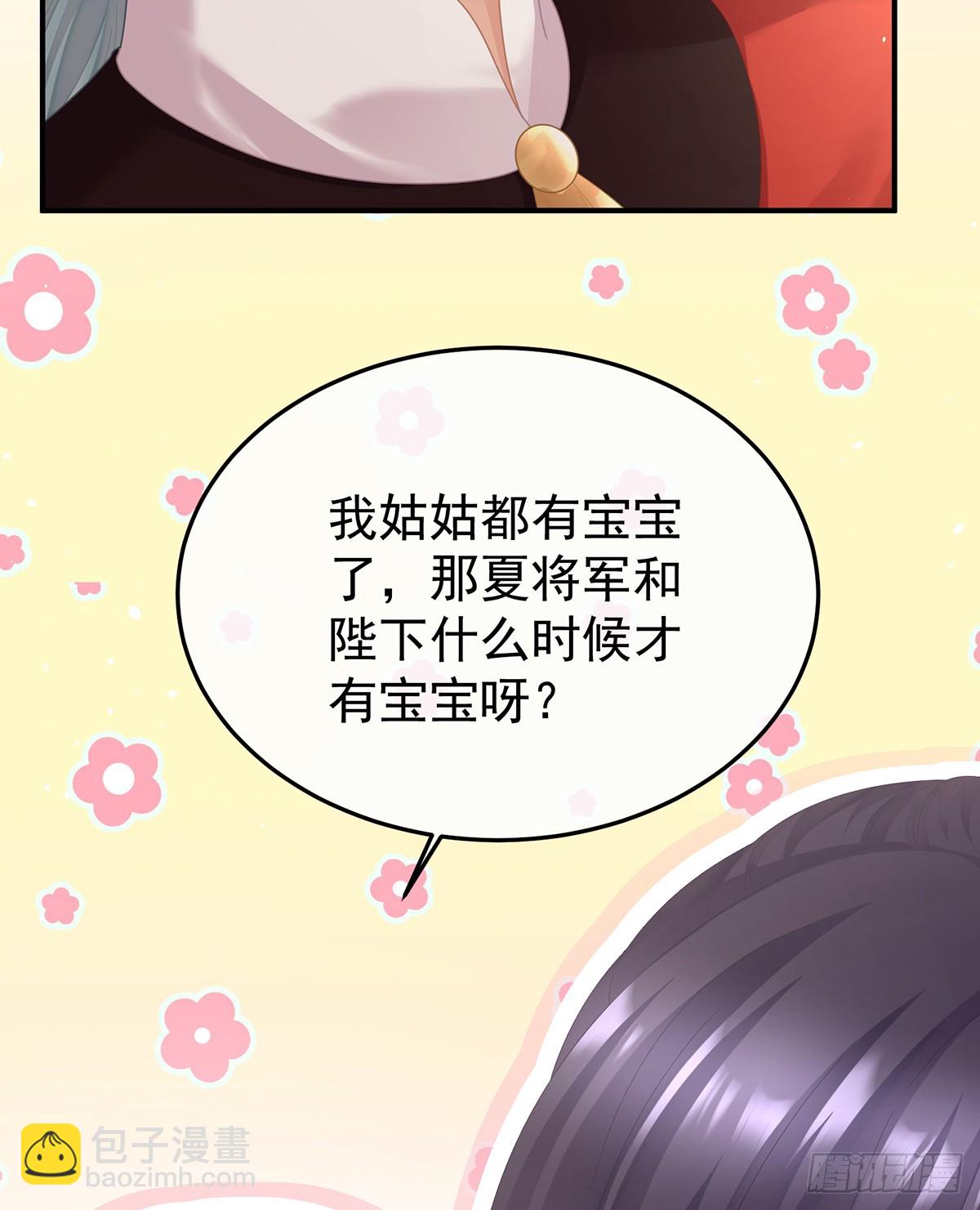 京儿的处境40
