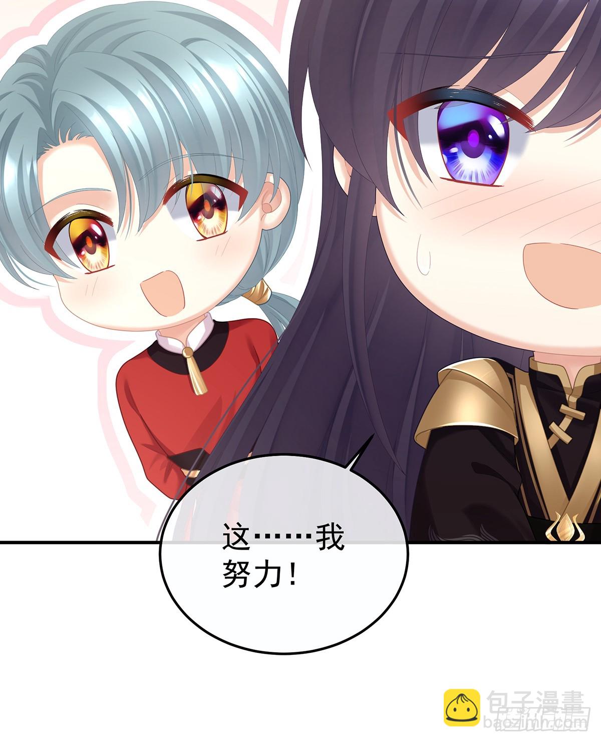 京儿的处境41
