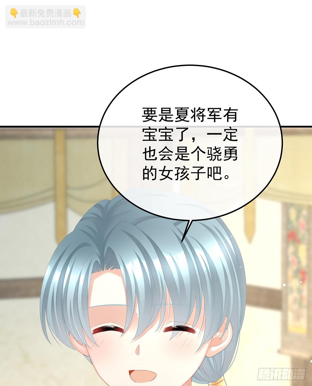 京儿的处境42