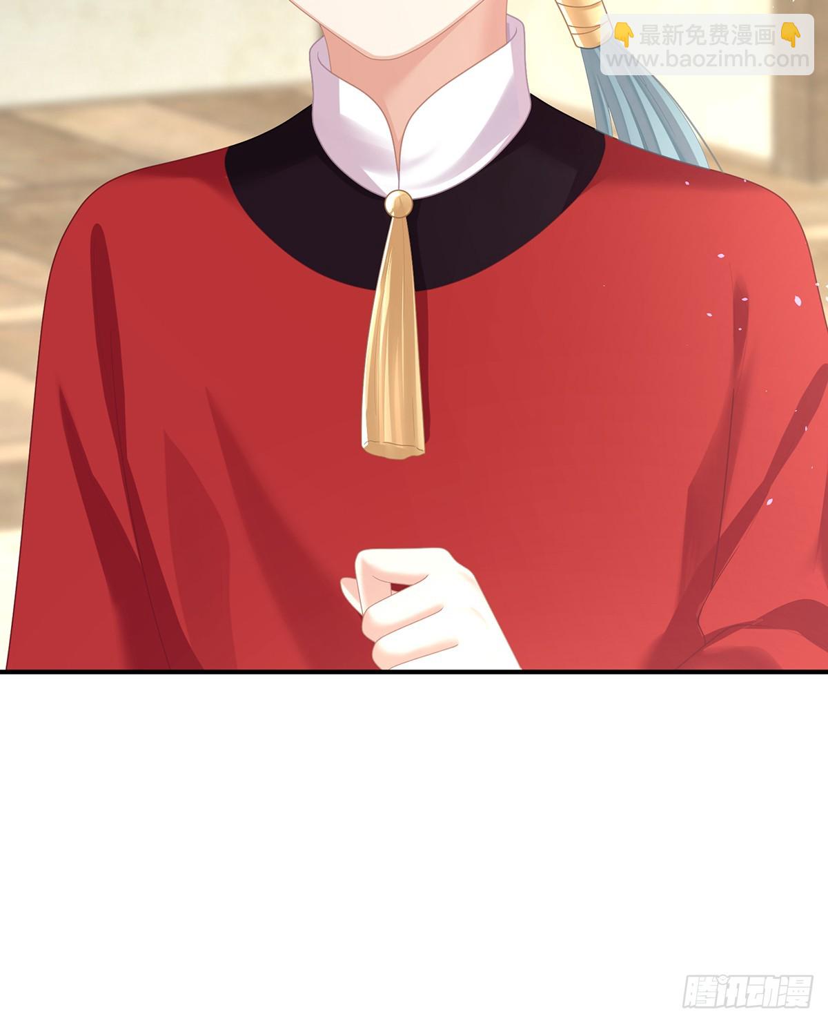 京儿的处境43
