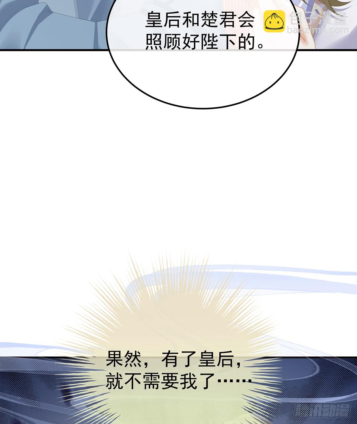 京儿的处境5