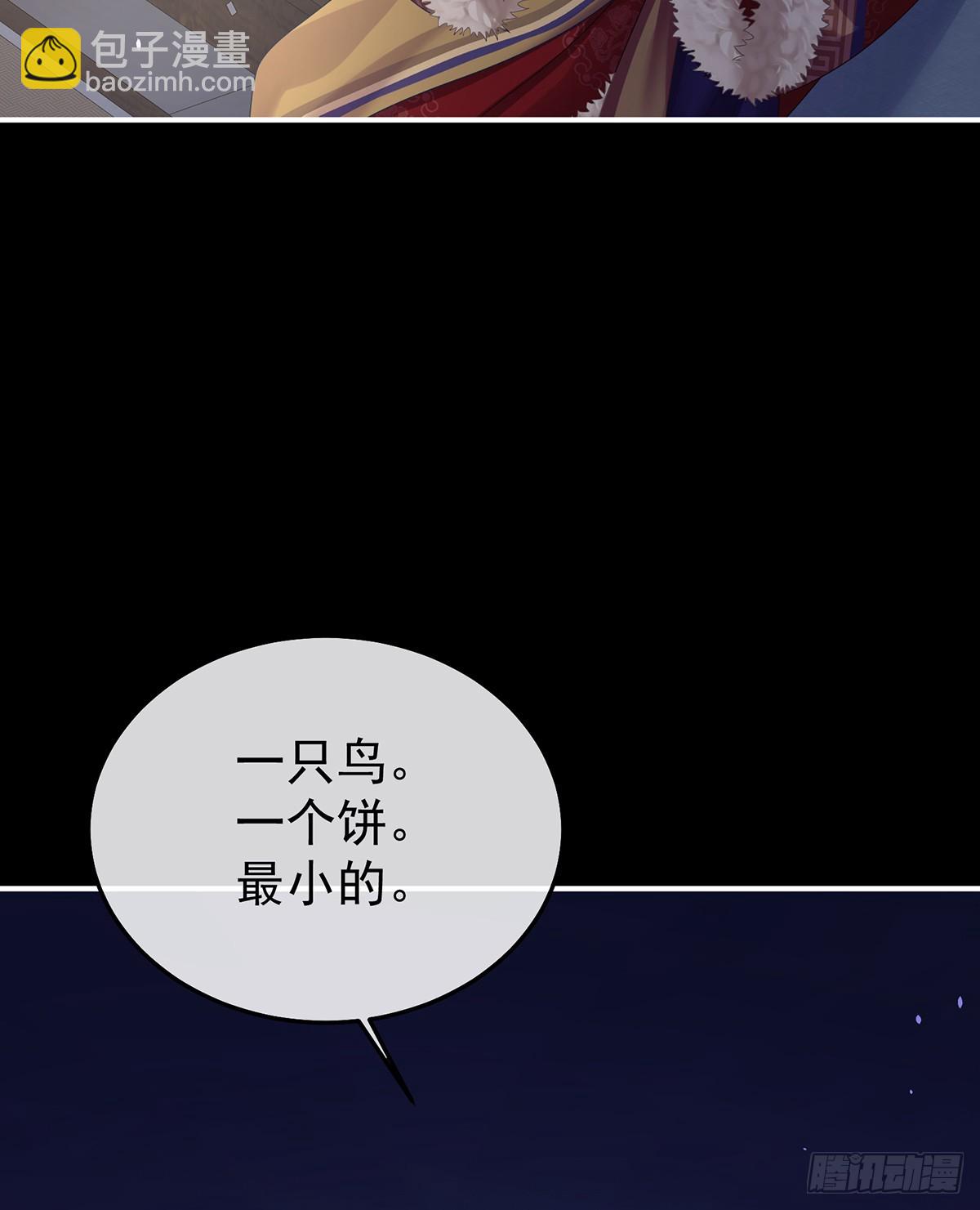 京儿的处境52
