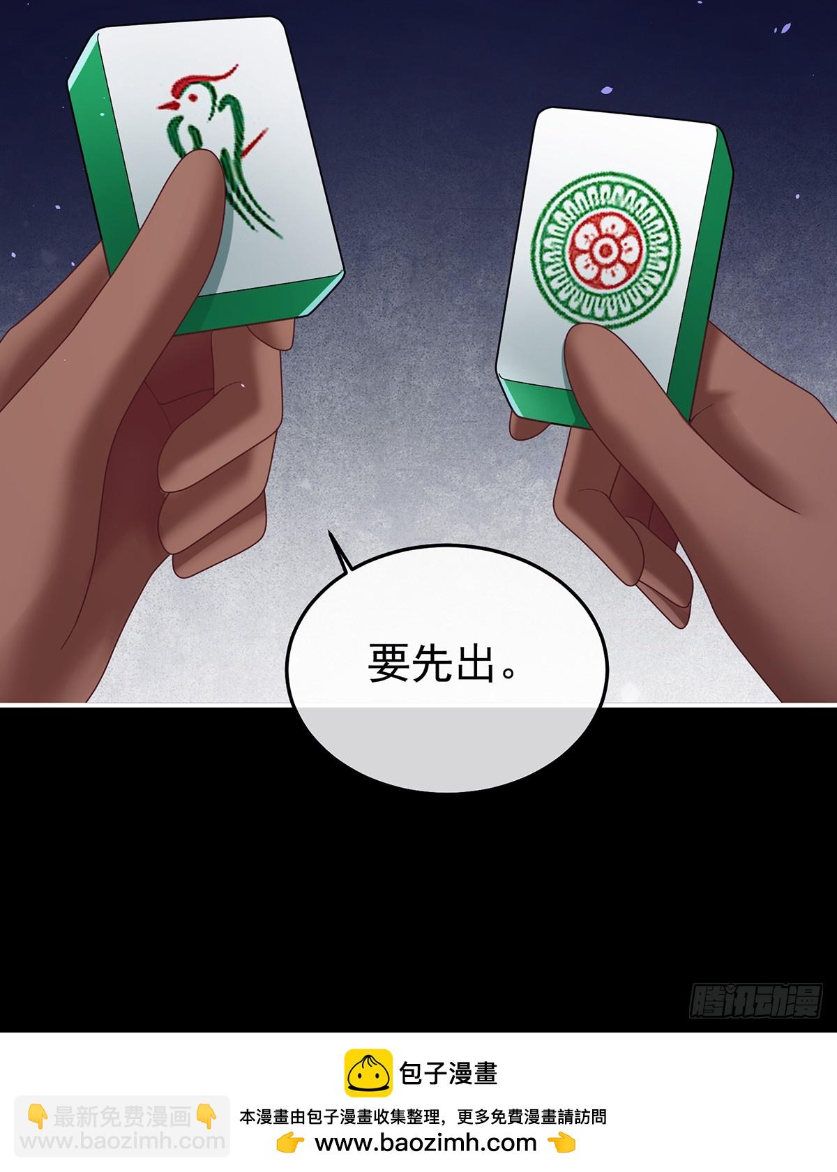 京儿的处境53