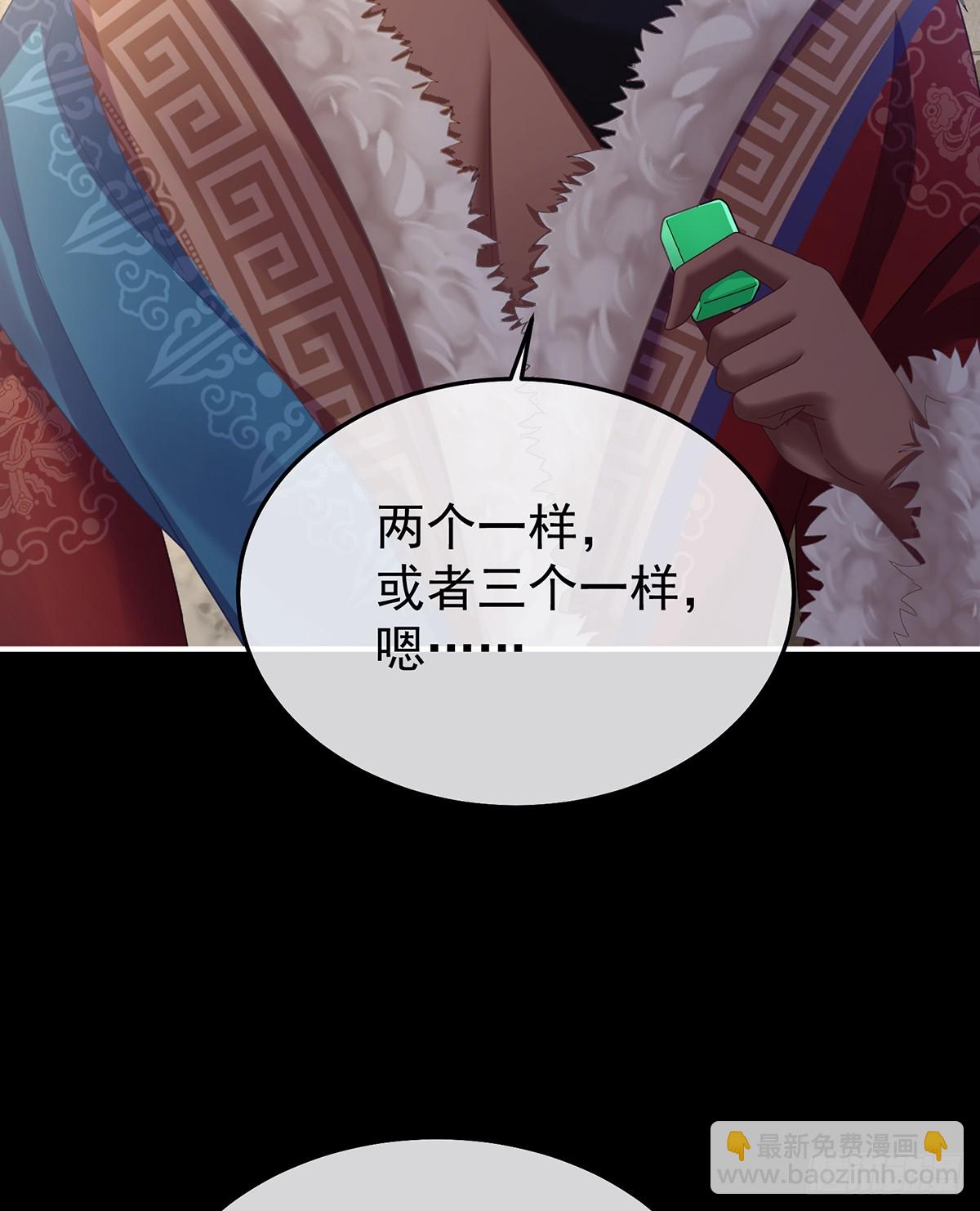 京儿的处境55