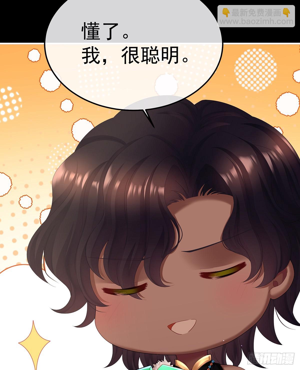 京儿的处境56