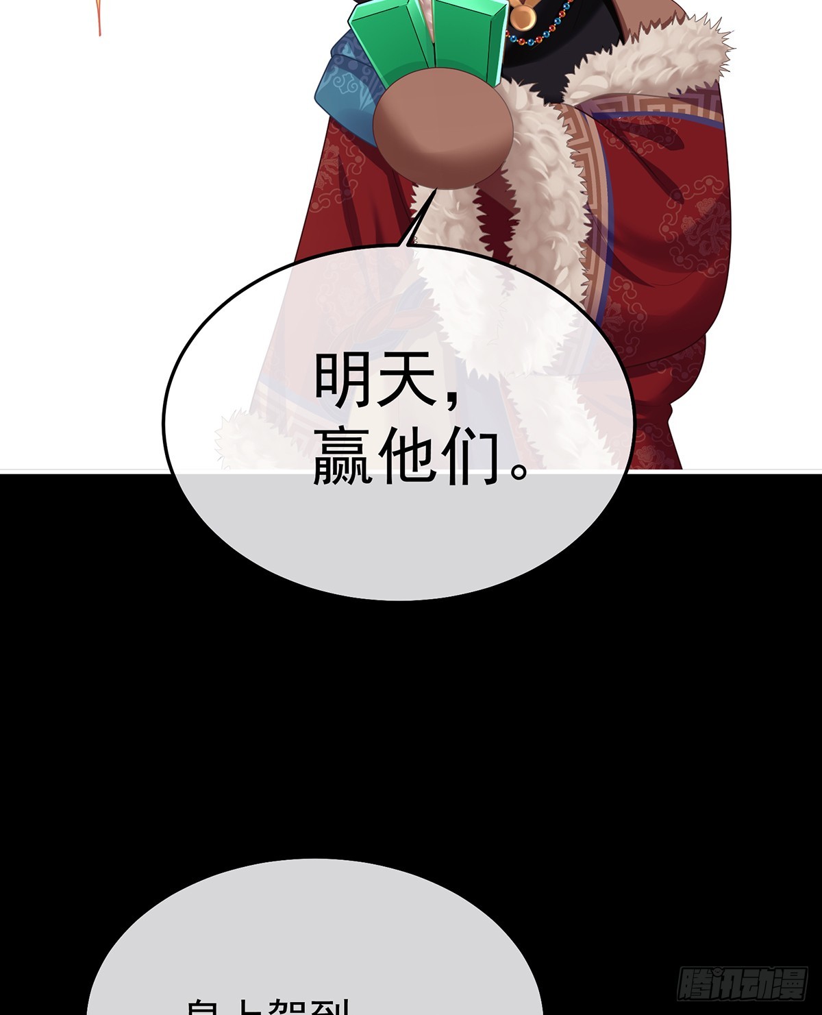 京儿的处境57