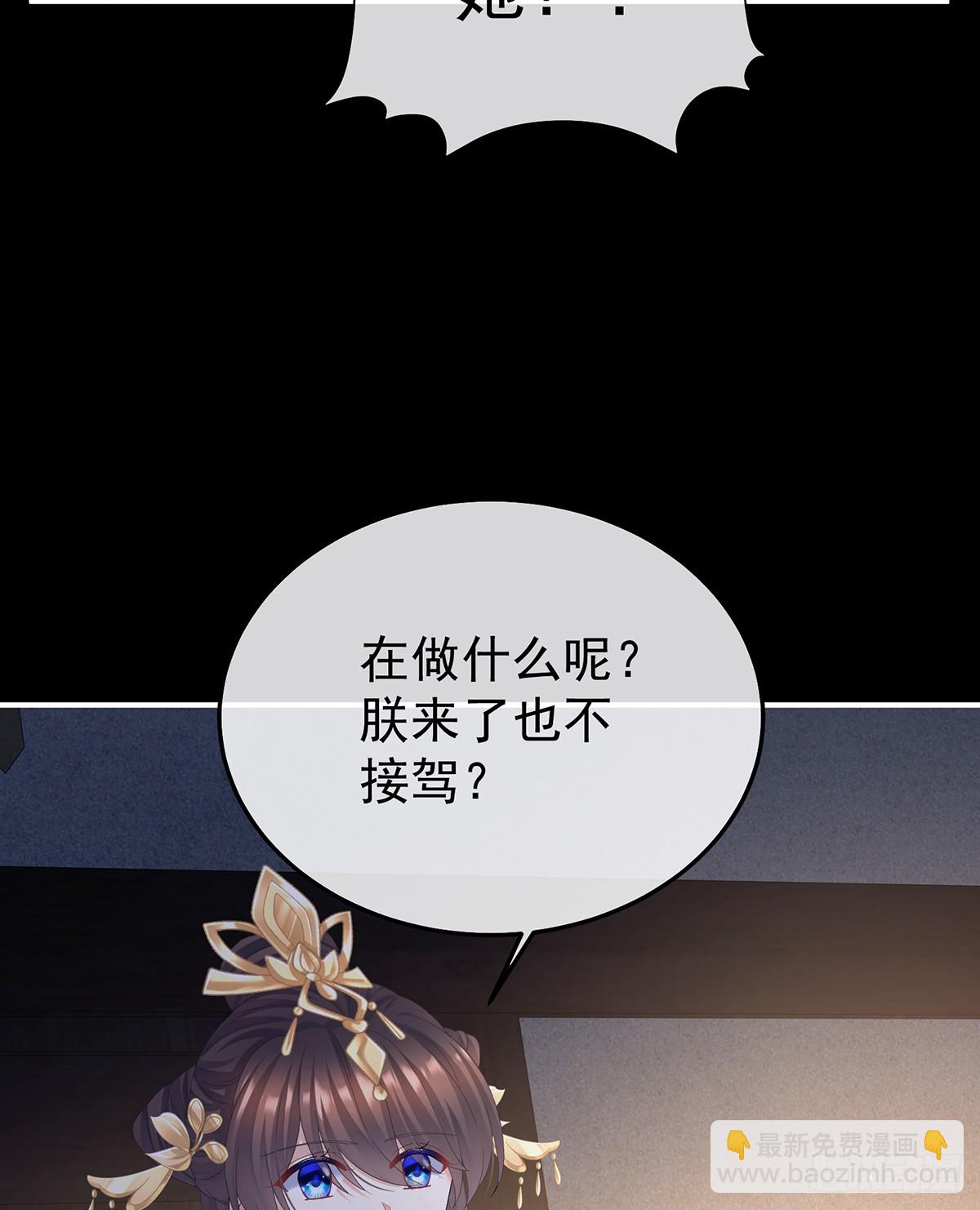京儿的处境59