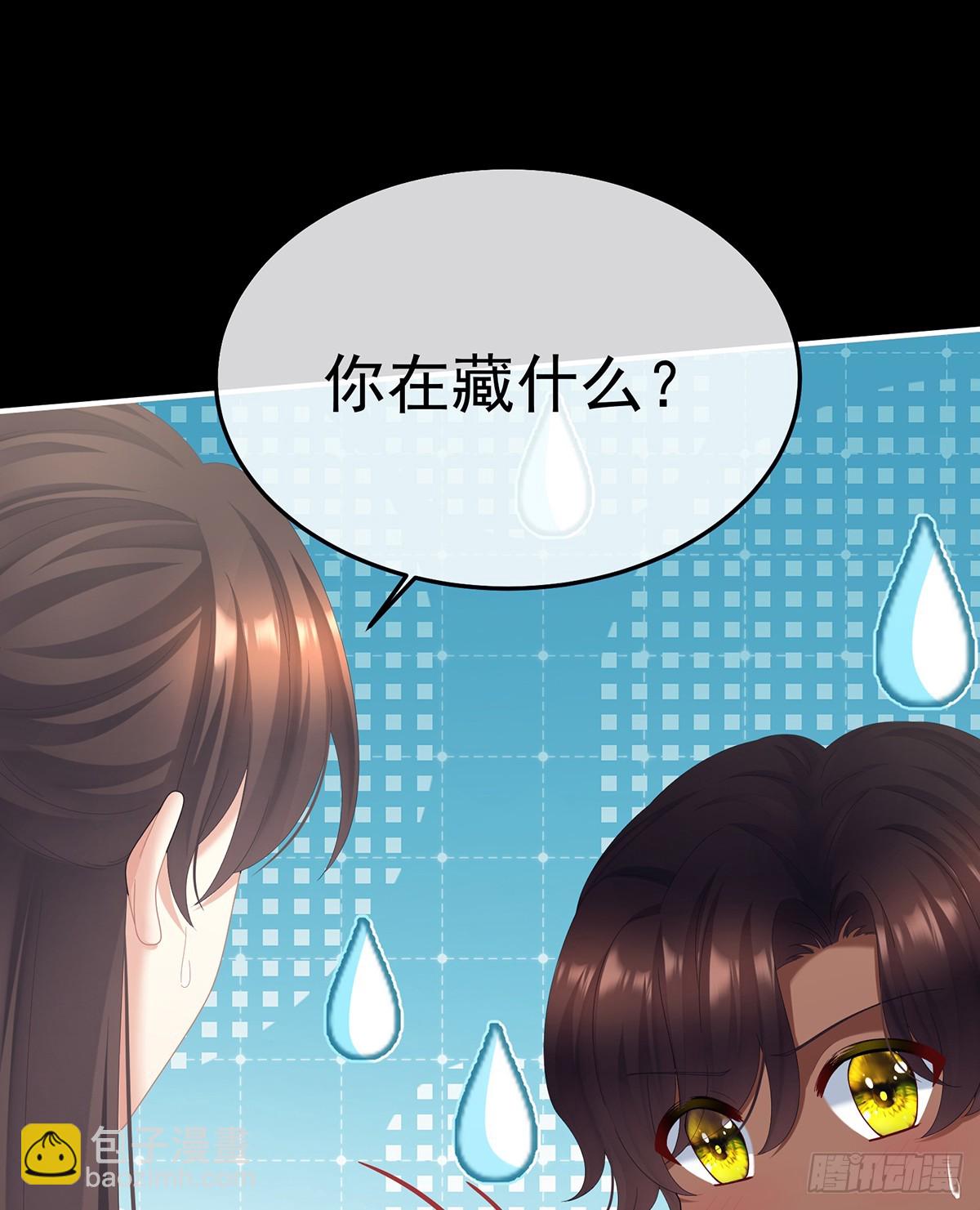 京儿的处境61